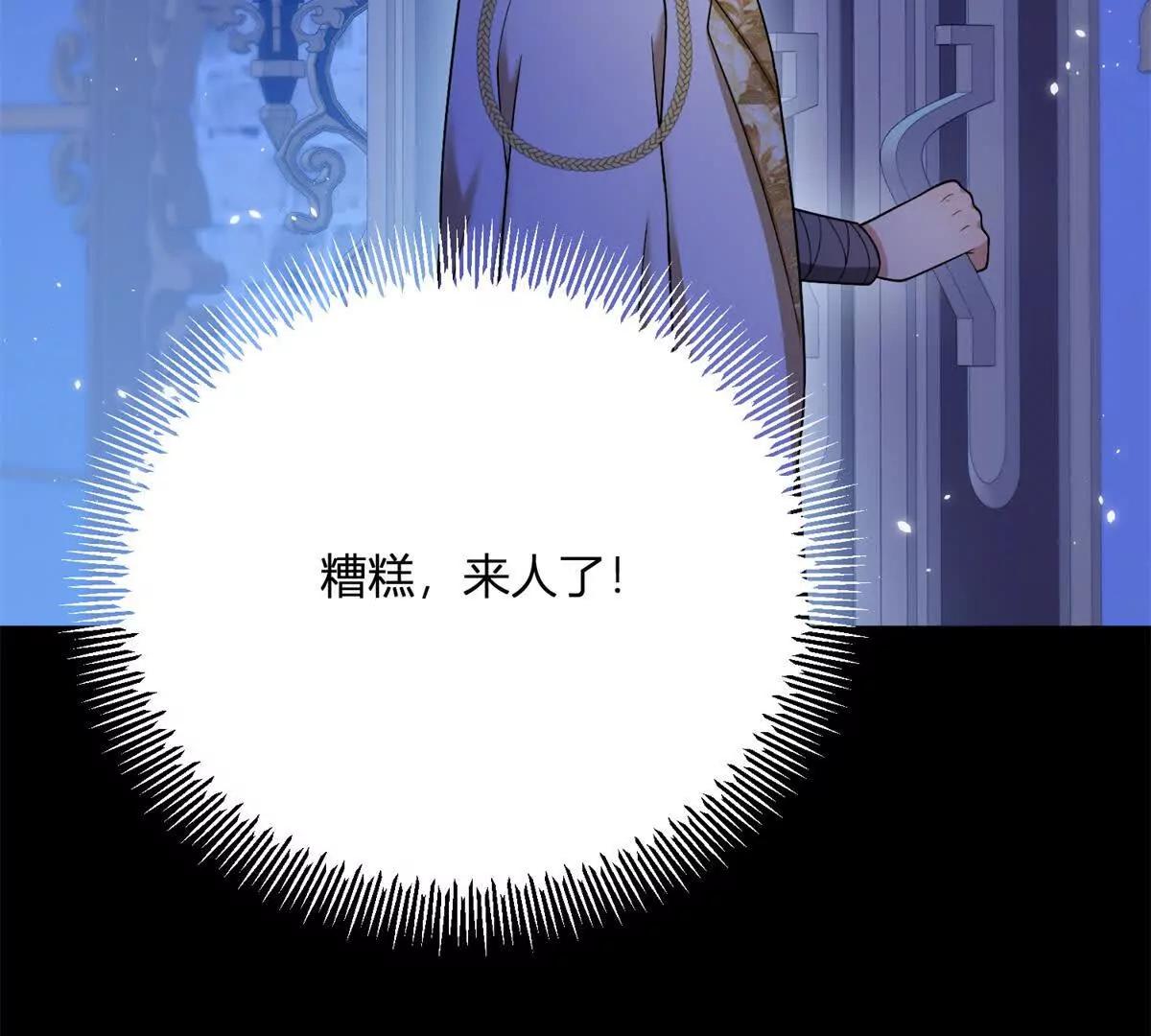 第156话 假装情妇(1/2)-第155话