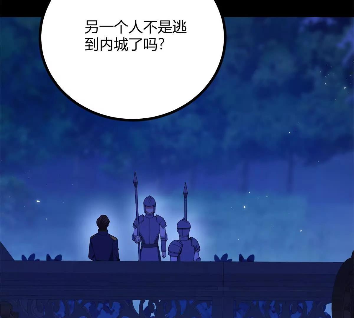 第156话 假装情妇(1/2)-第155话