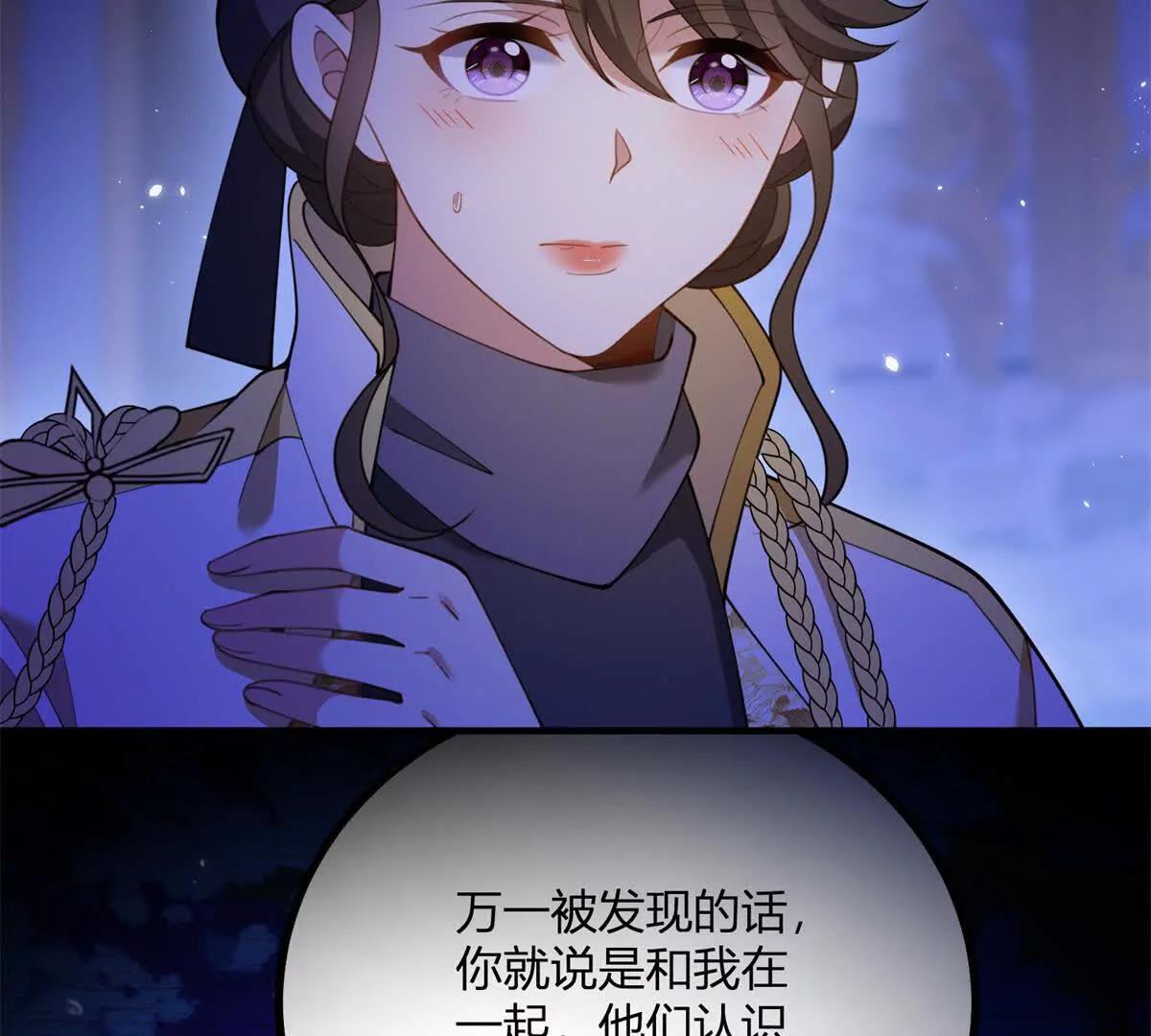 第156话 假装情妇(1/2)-第155话