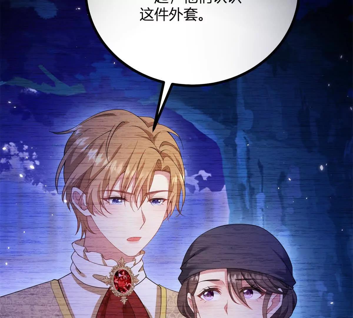 第156话 假装情妇(1/2)-第155话