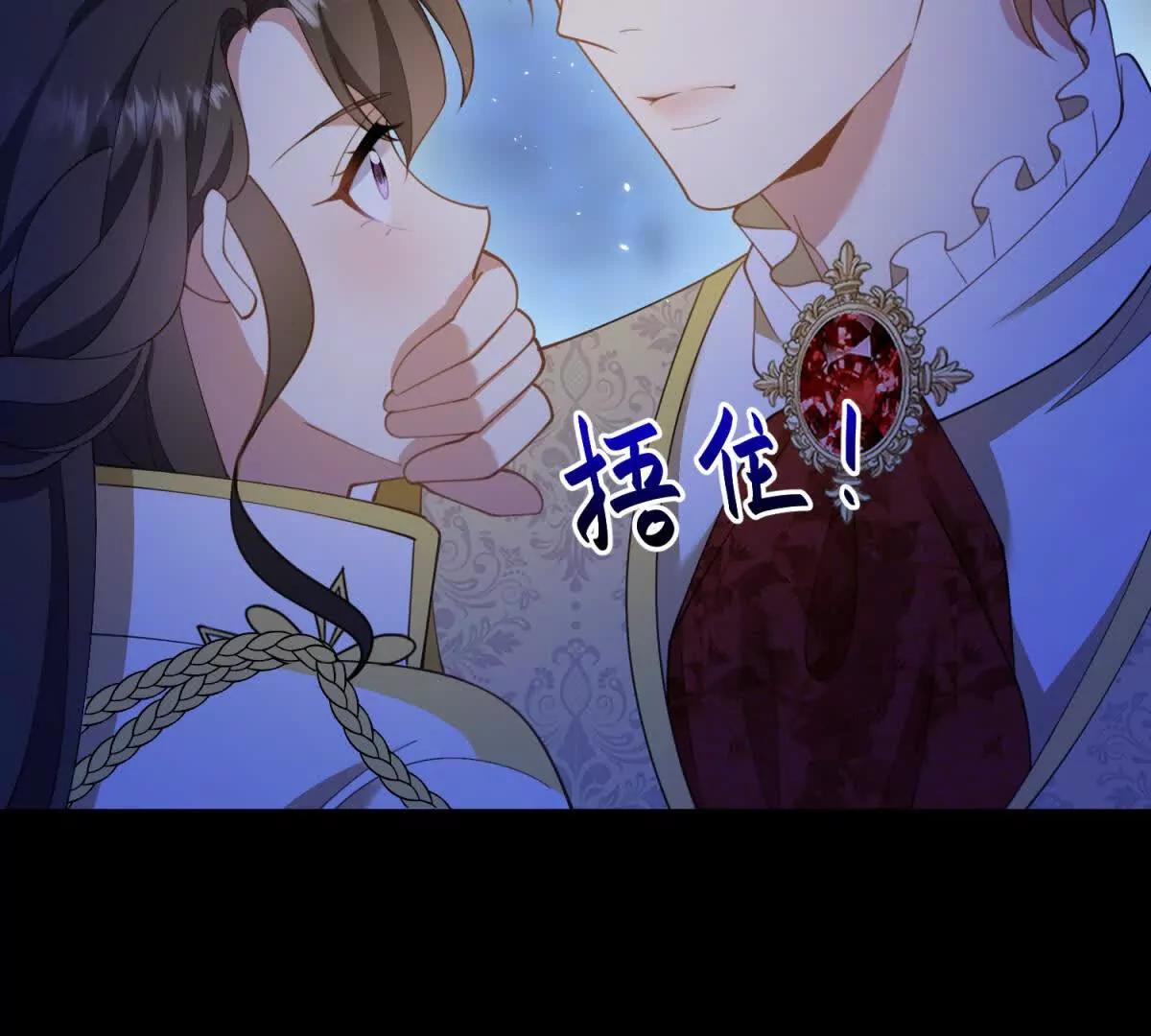 第156话 假装情妇(1/2)-第155话