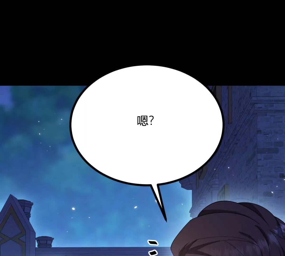 第156话 假装情妇(1/2)-第155话