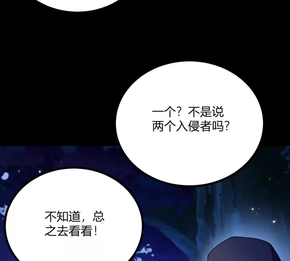 第156话 假装情妇(1/2)-第155话