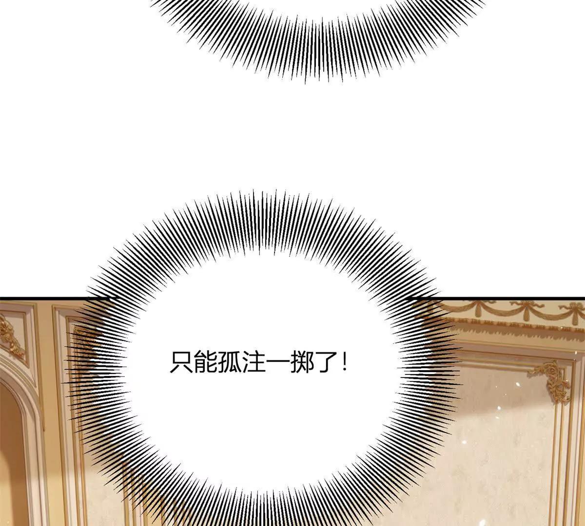 第158话 全员助攻(1/2)-第157话