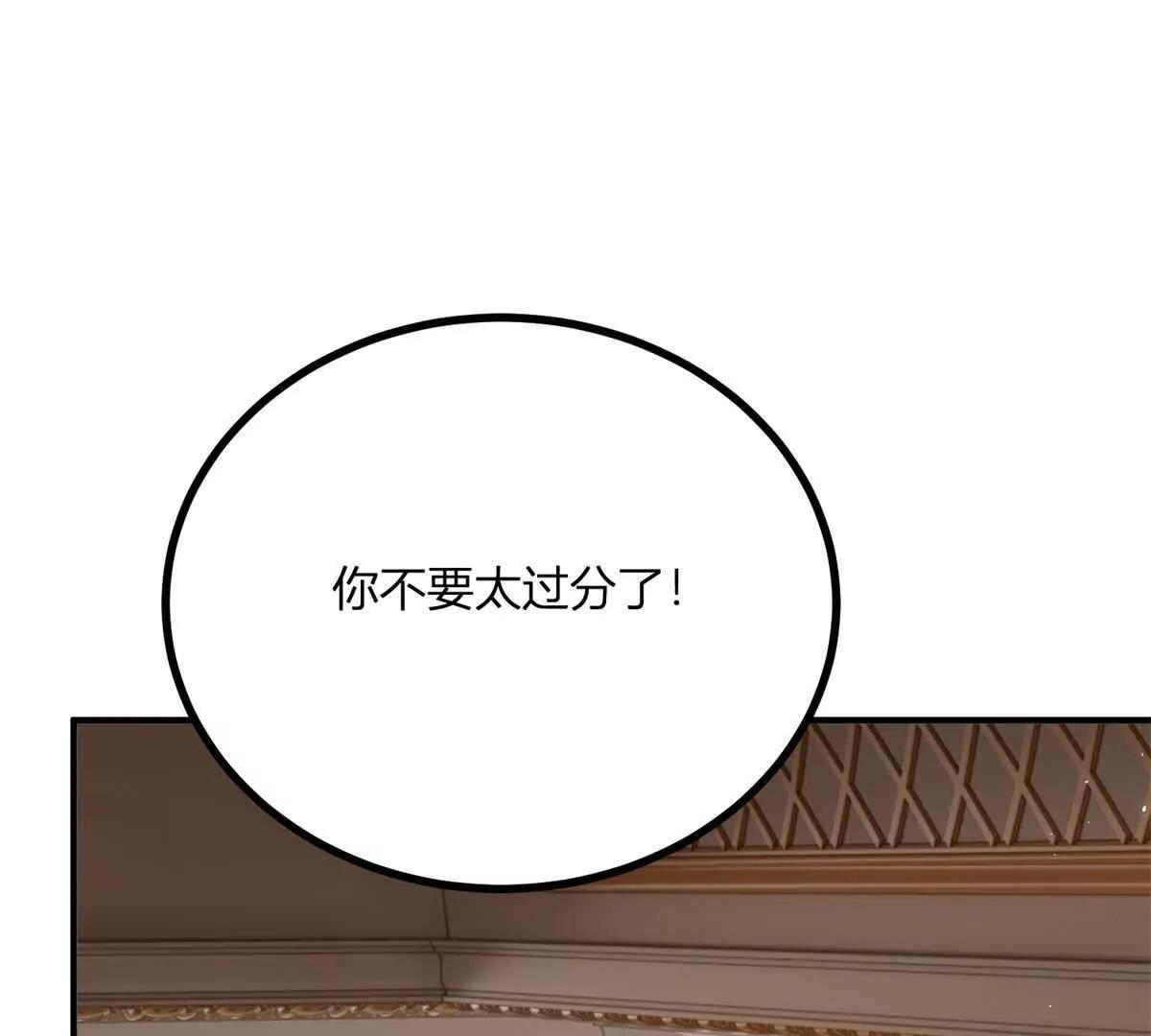 第158话 全员助攻(1/2)-第157话