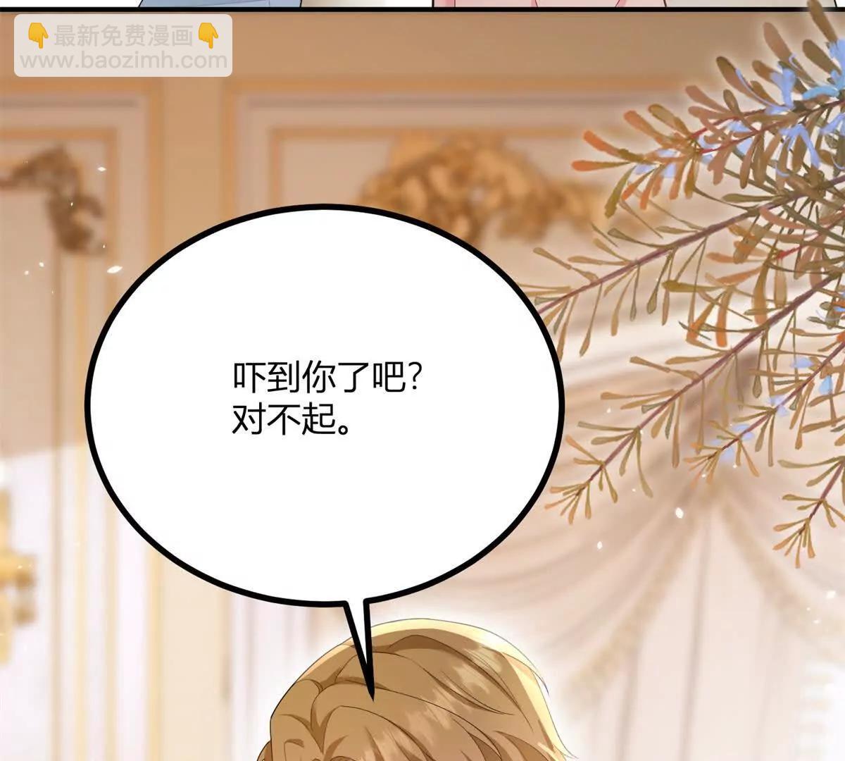 第158话 全员助攻(1/2)-第157话