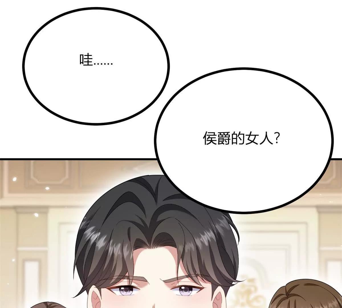 第158话 全员助攻(1/2)-第157话
