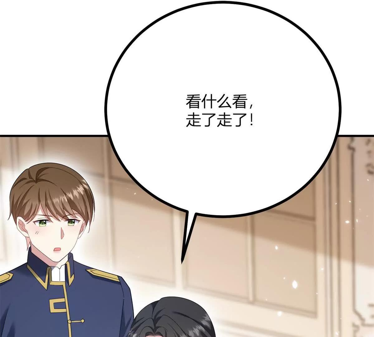 第158话 全员助攻(1/2)-第157话