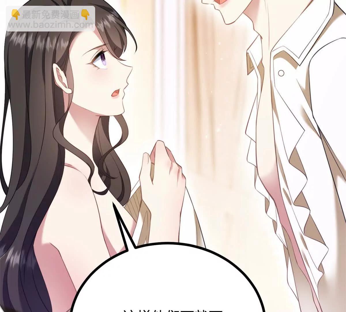 第158话 全员助攻(1/2)-第157话