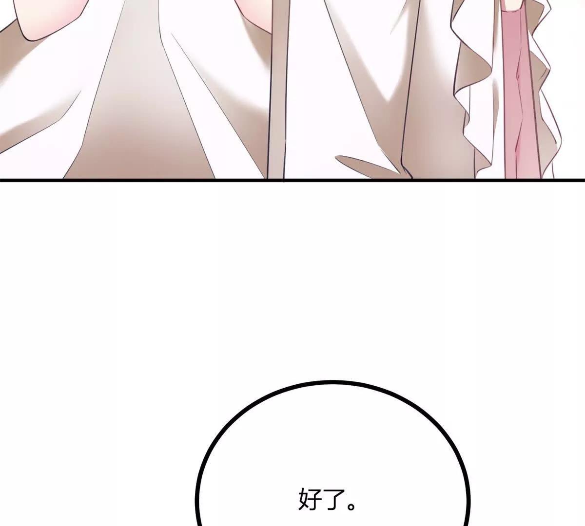 第158话 全员助攻(1/2)-第157话