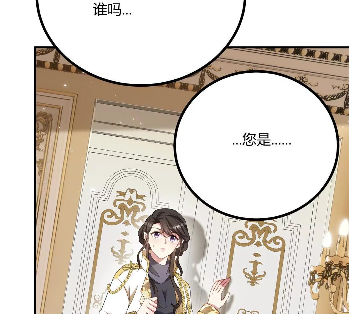第158话 全员助攻(1/2)-第157话