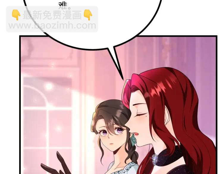 第16话 直率的新朋友(1/3)-第17话