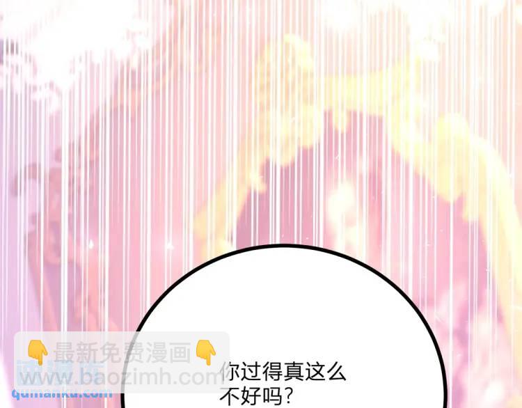 第16话 直率的新朋友(1/3)-第17话