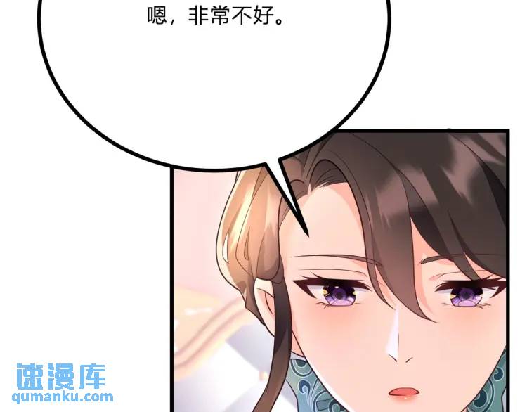 第16话 直率的新朋友(1/3)-第17话