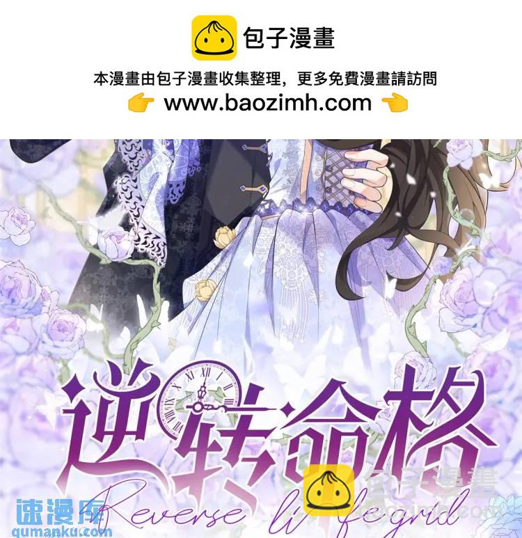 第16话 直率的新朋友(1/3)-第17话