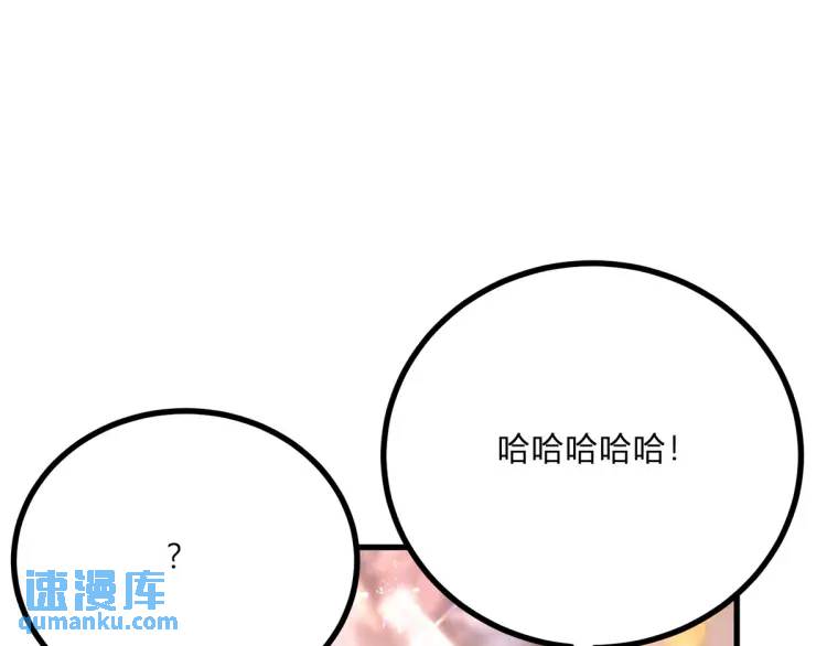 第16话 直率的新朋友(1/3)-第17话
