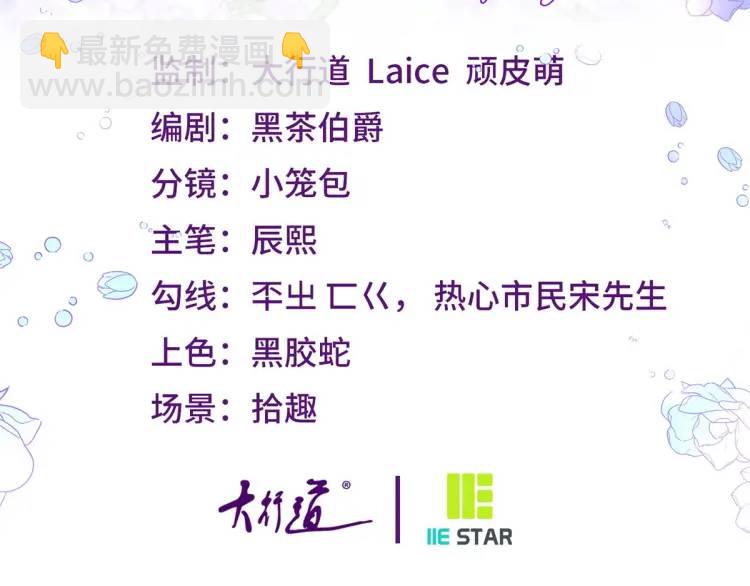 第16话 直率的新朋友(1/3)-第17话