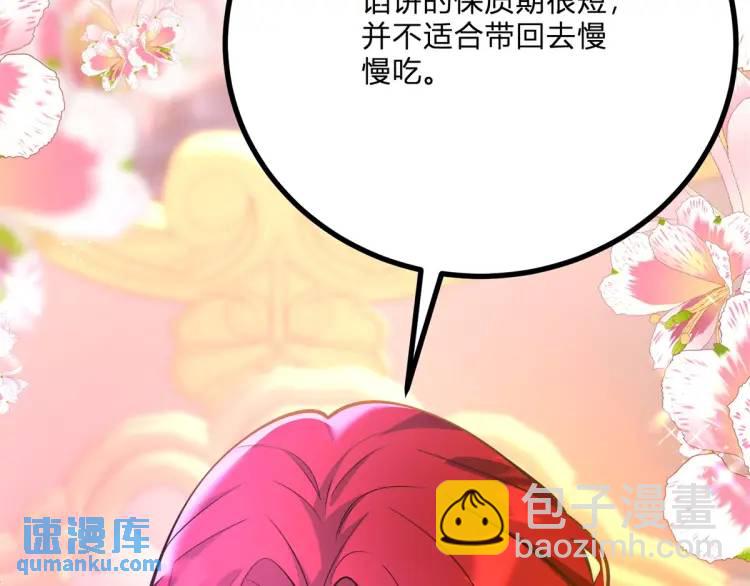 第16话 直率的新朋友(1/3)-第17话