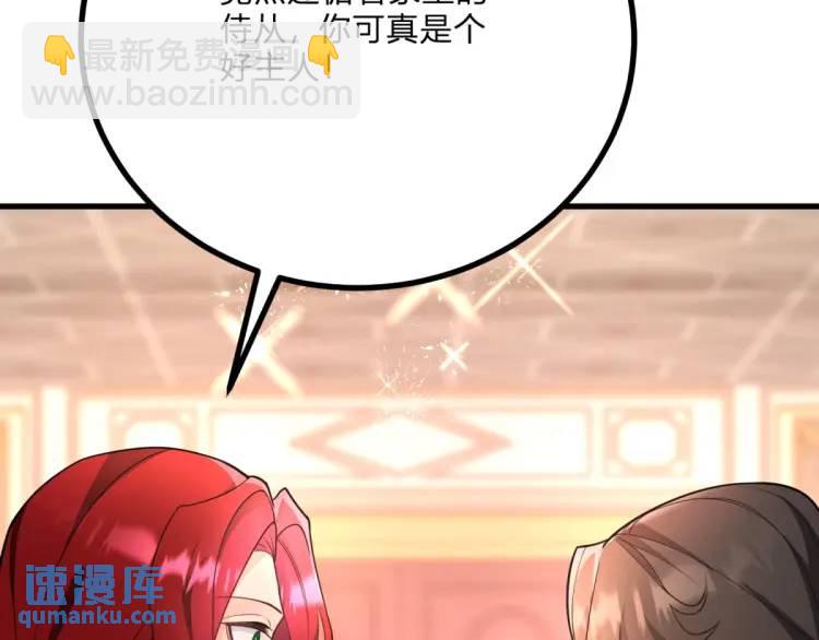 第16话 直率的新朋友(1/3)-第17话