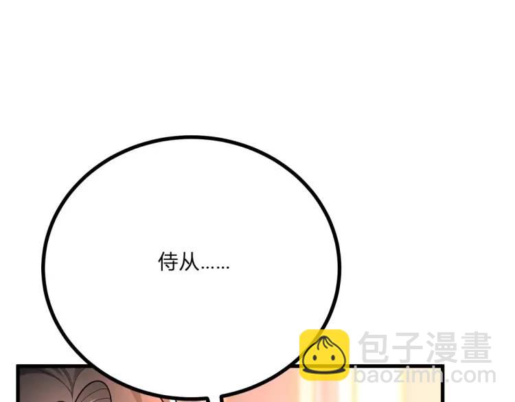 第16话 直率的新朋友(1/3)-第17话