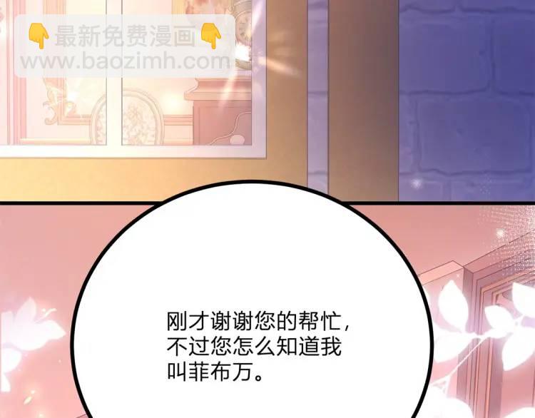 第16话 直率的新朋友(1/3)-第17话