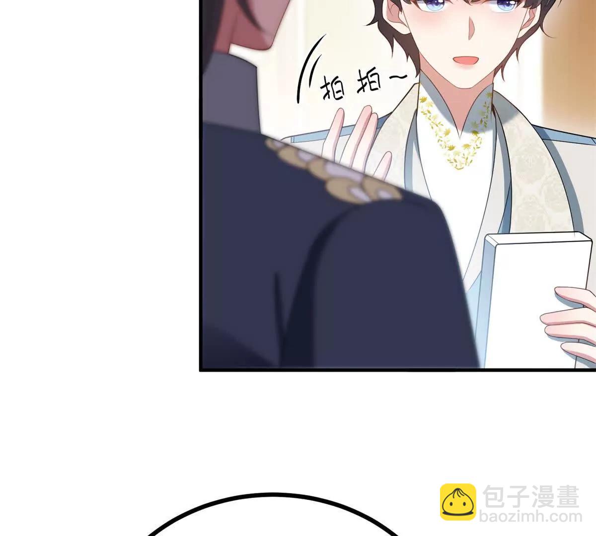 第160话 混乱三角恋(1/2)-第159话