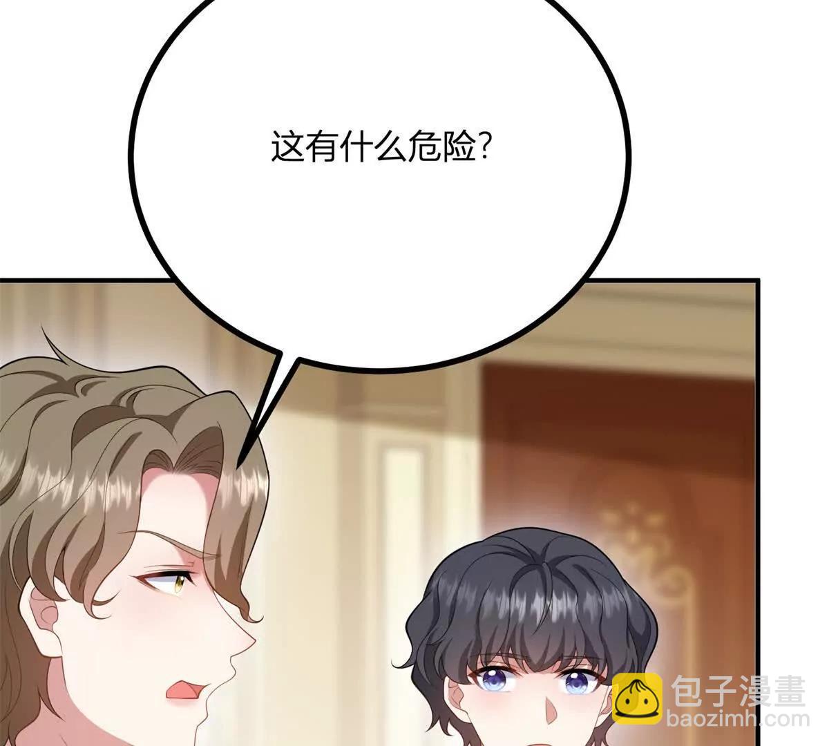第160话 混乱三角恋(1/2)-第159话