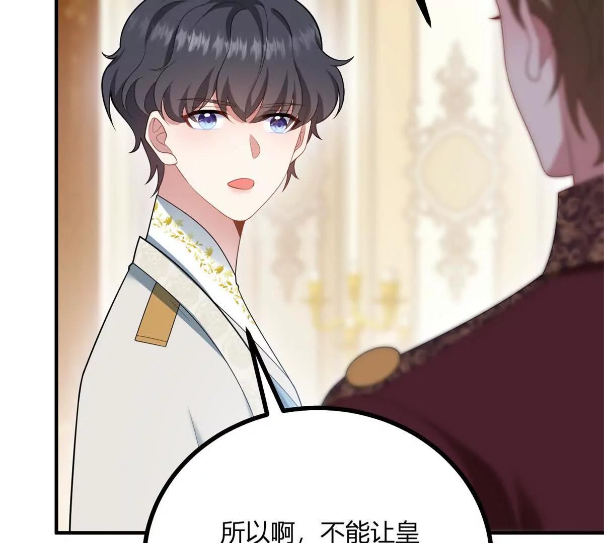 第160话 混乱三角恋(1/2)-第159话