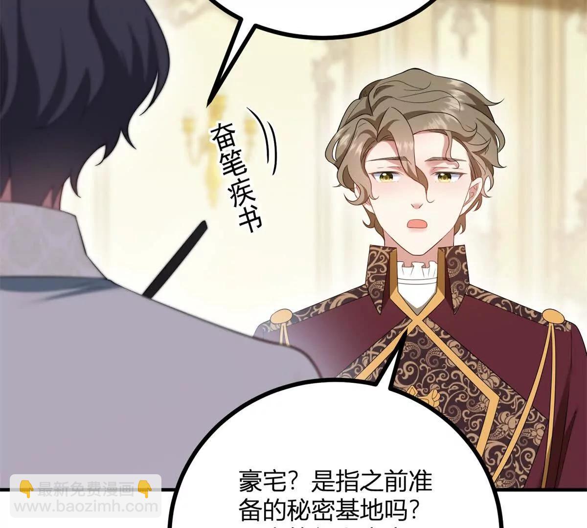 第160话 混乱三角恋(1/2)-第159话