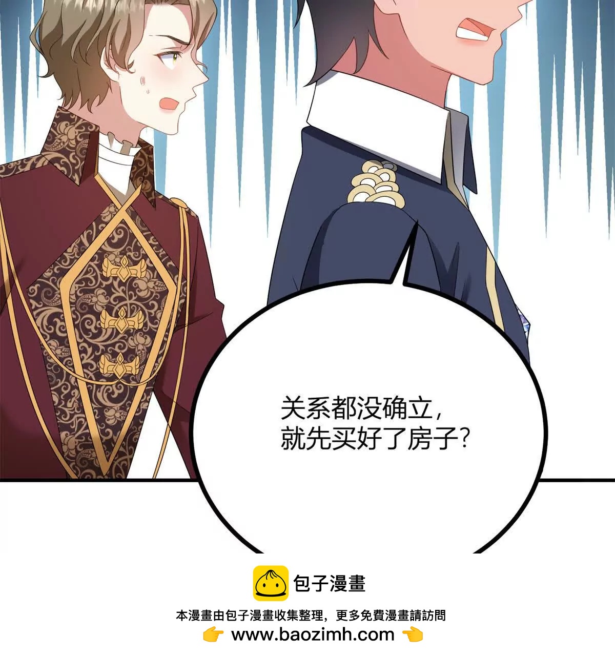 第160话 混乱三角恋(1/2)-第159话