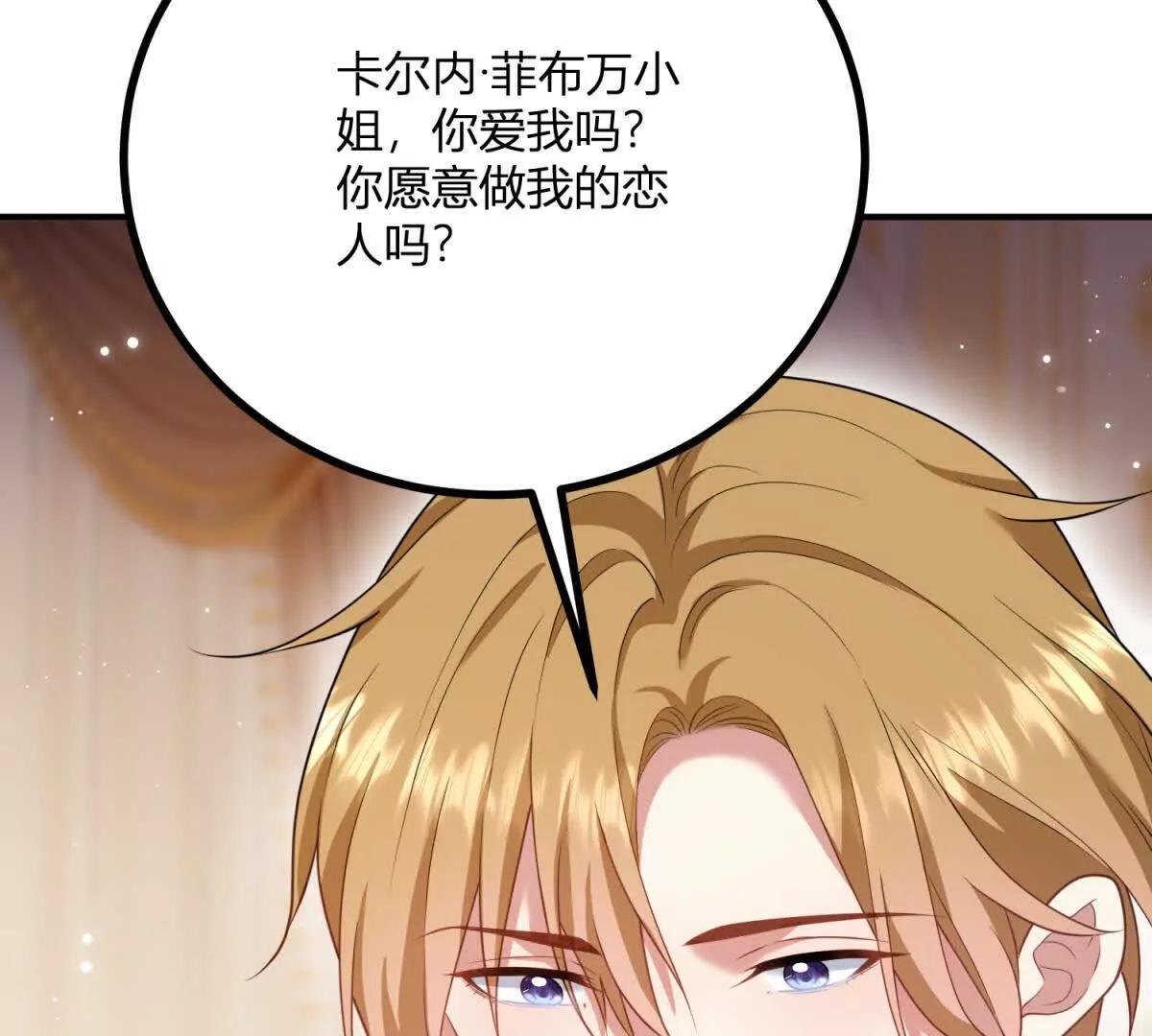 第162话 到吻为止(1/2)-第161话