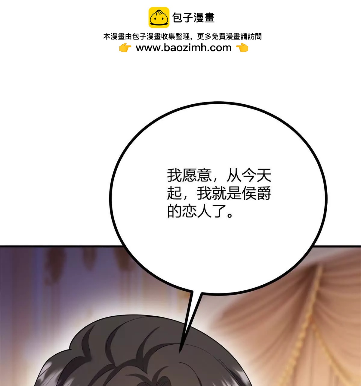 第162话 到吻为止(1/2)-第161话