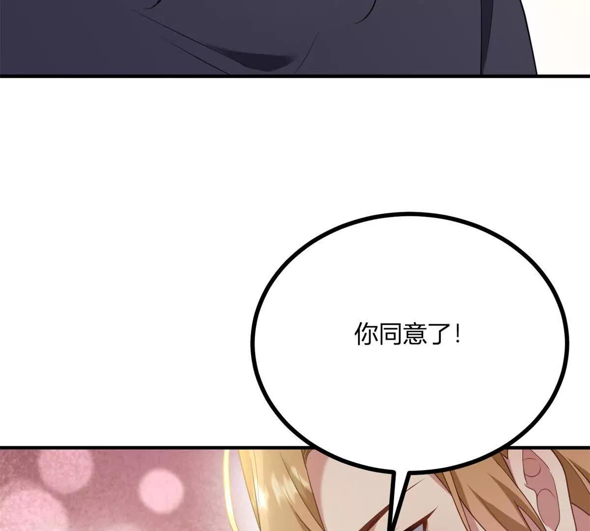 第162话 到吻为止(1/2)-第161话