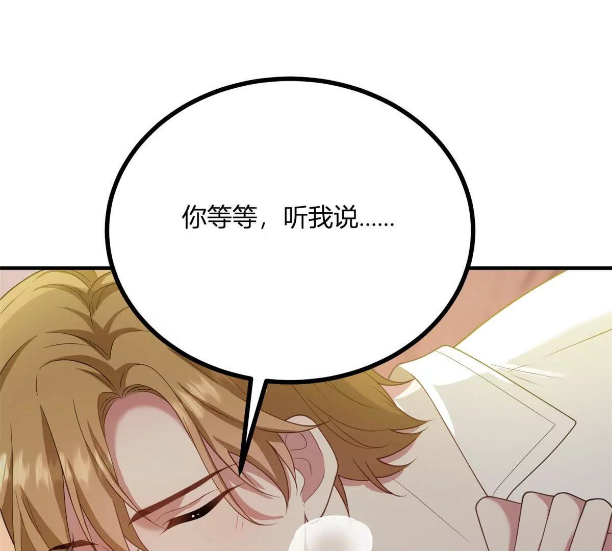 第162话 到吻为止(1/2)-第161话