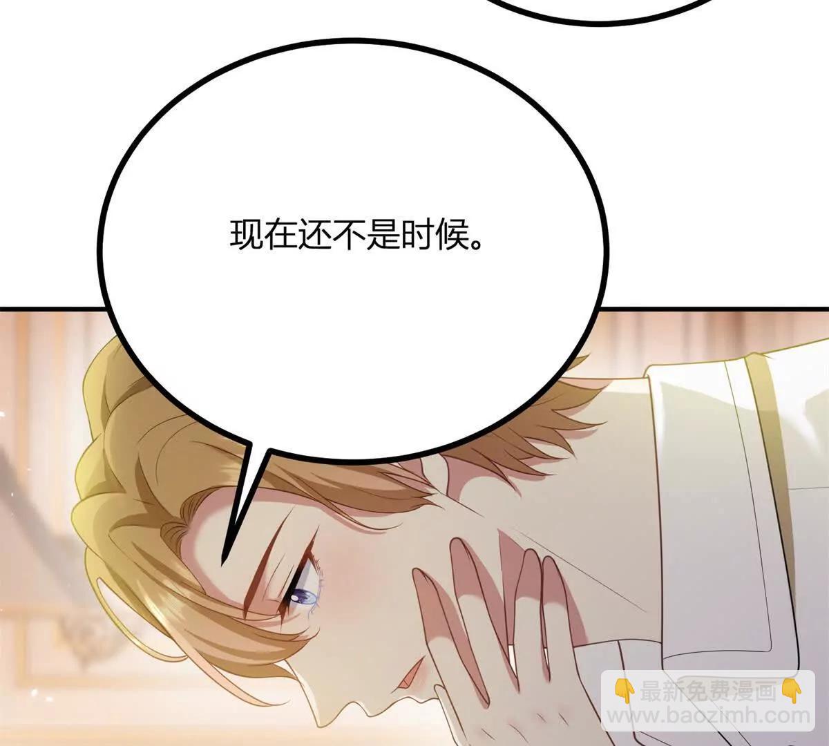 第162话 到吻为止(1/2)-第161话