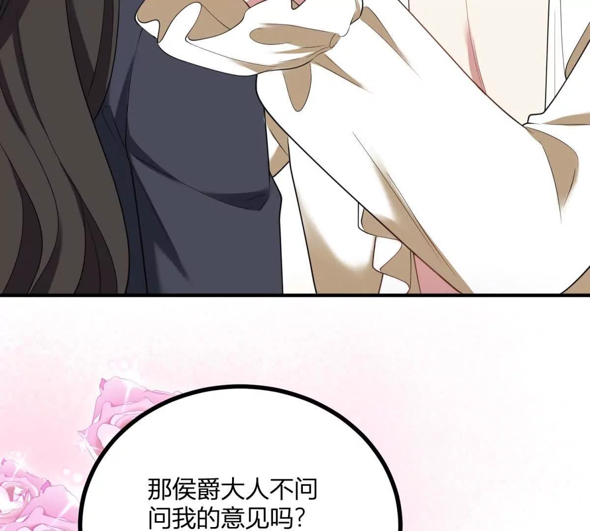 第162话 到吻为止(1/2)-第161话