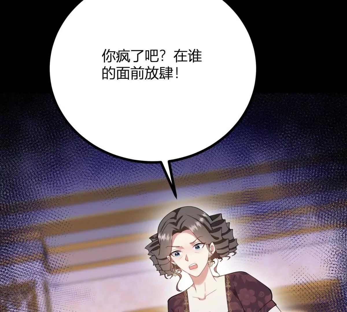 第164话 被威胁的琼(1/2)-第163话