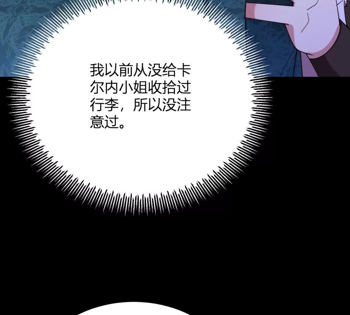 第164话 被威胁的琼(1/2)-第163话