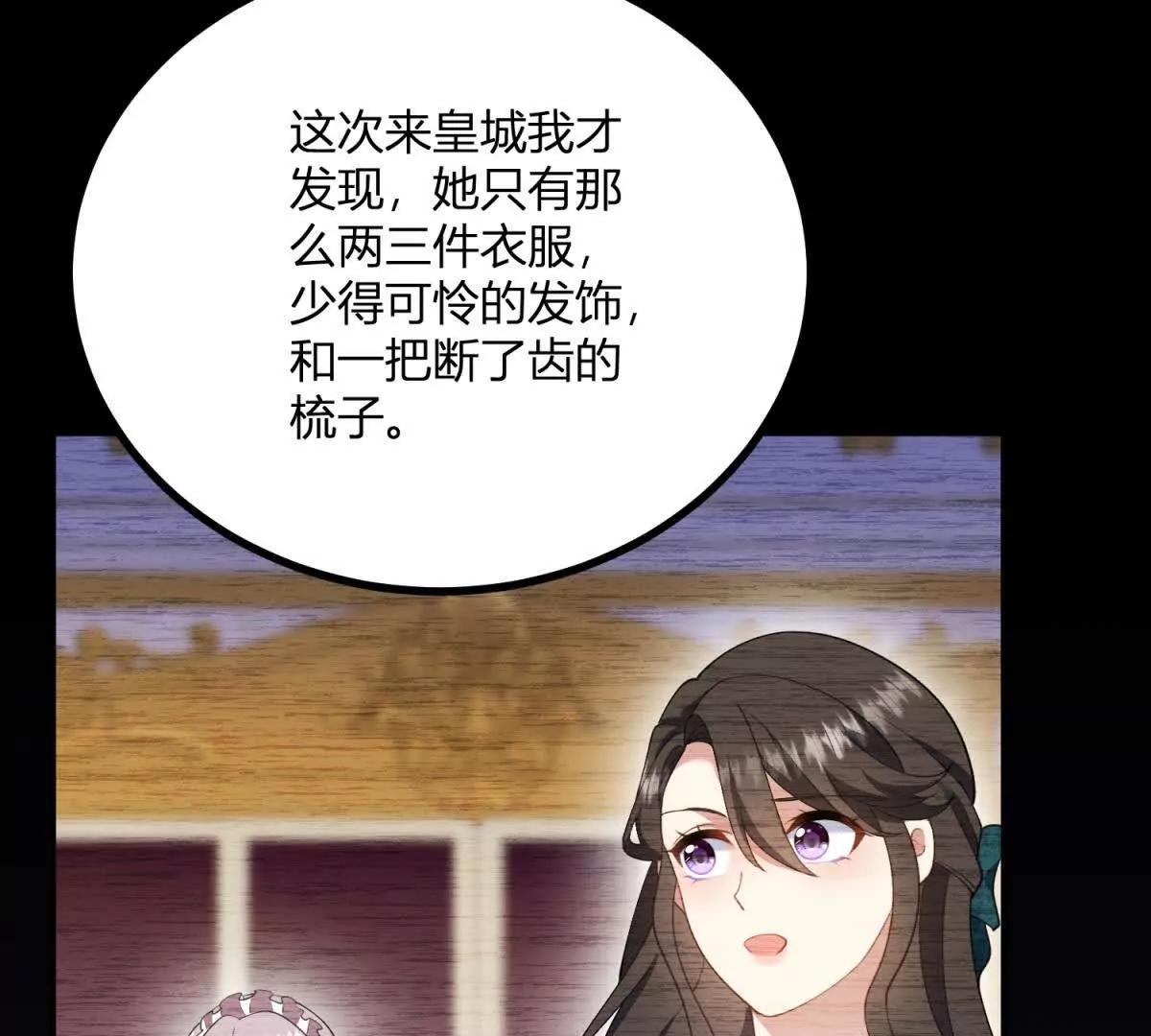 第164话 被威胁的琼(1/2)-第163话