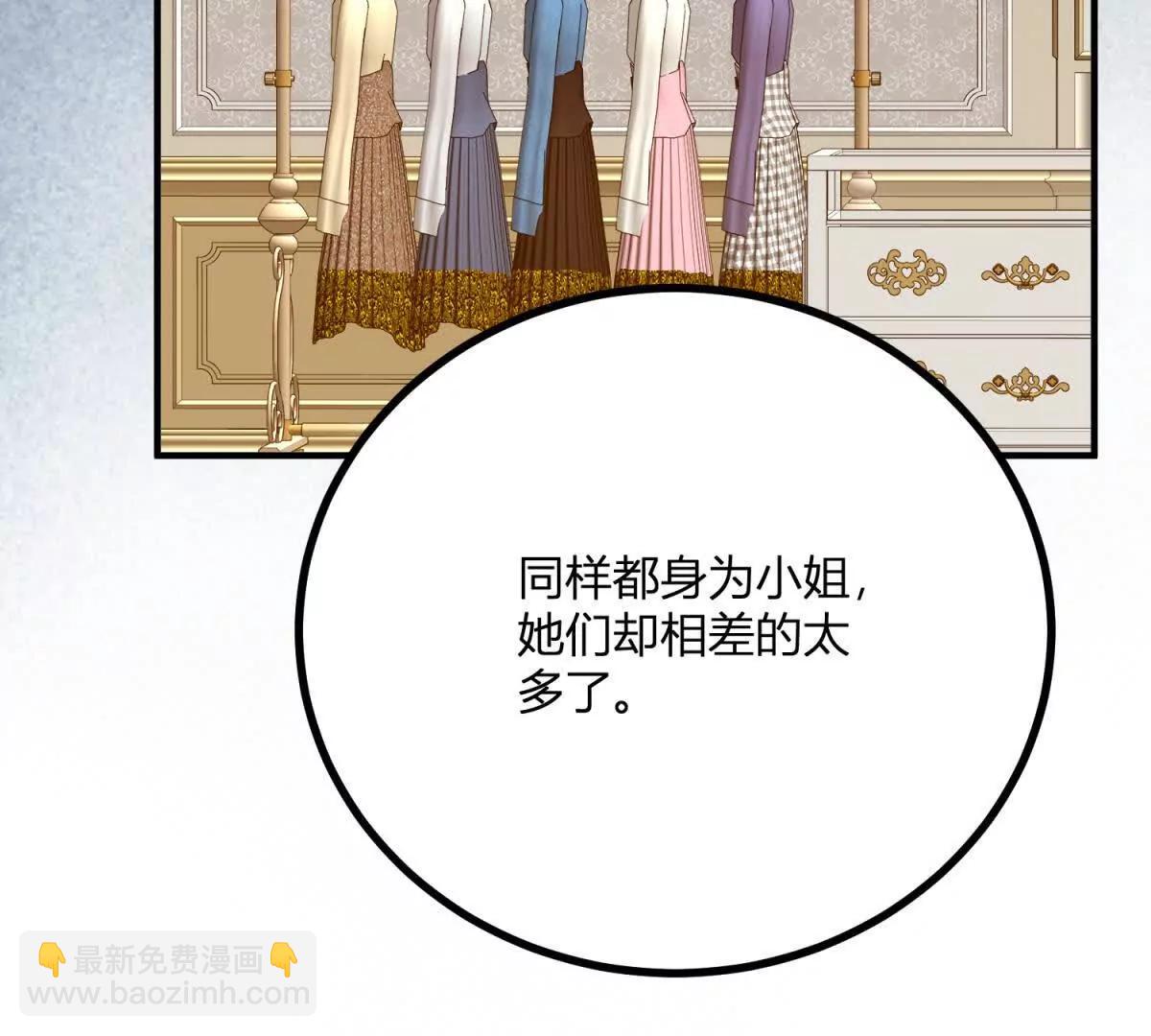 第164话 被威胁的琼(1/2)-第163话