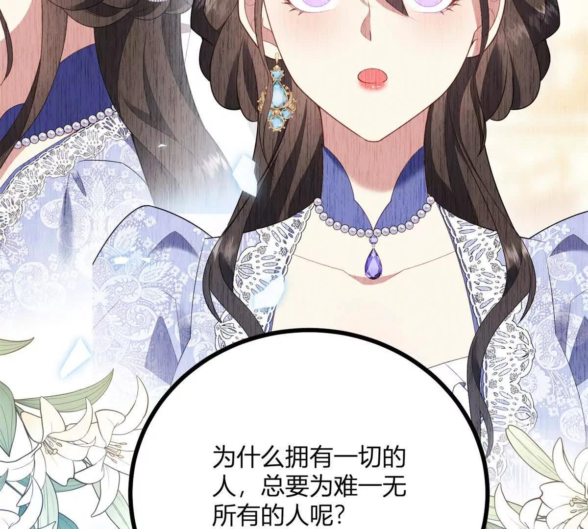 第164话 被威胁的琼(1/2)-第163话