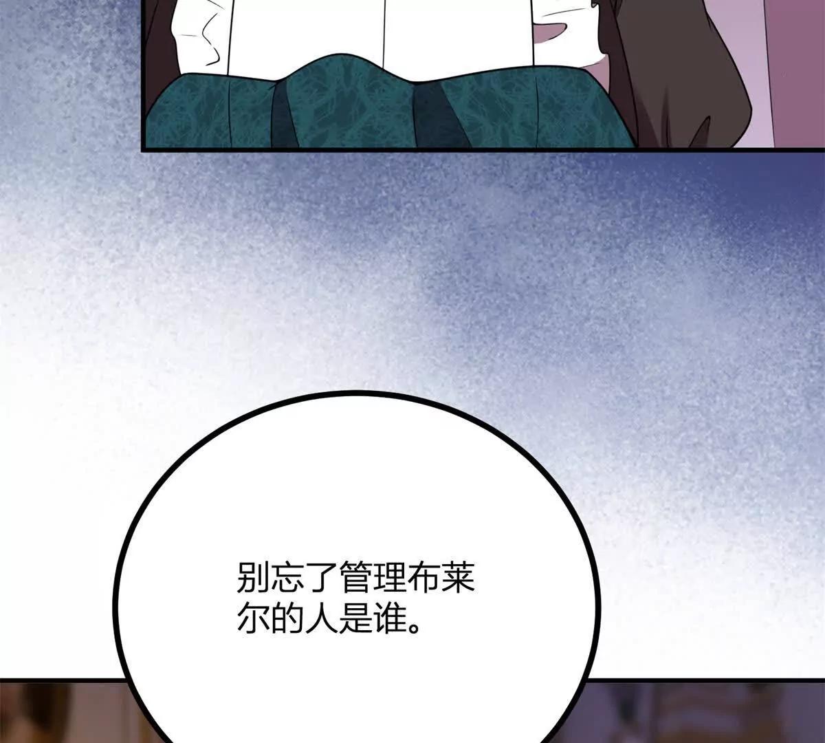 第164话 被威胁的琼(1/2)-第163话