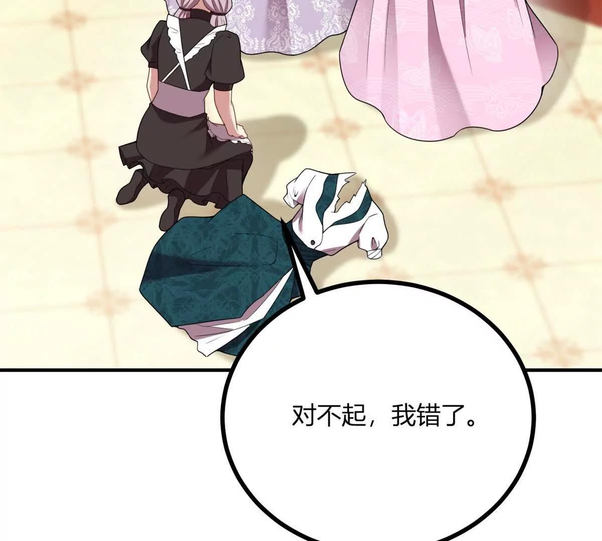 第164话 被威胁的琼(1/2)-第163话