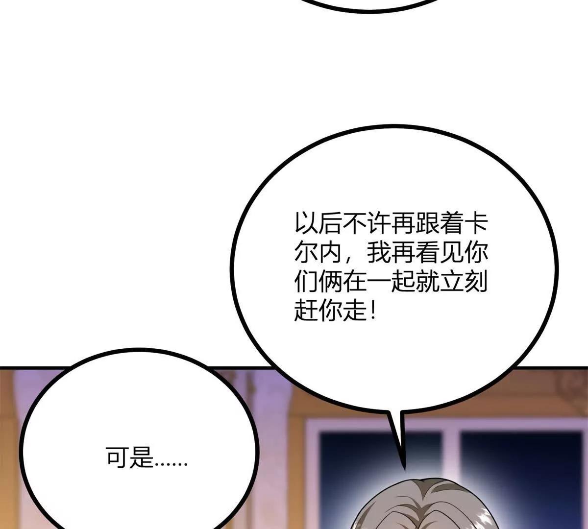 第164话 被威胁的琼(1/2)-第163话