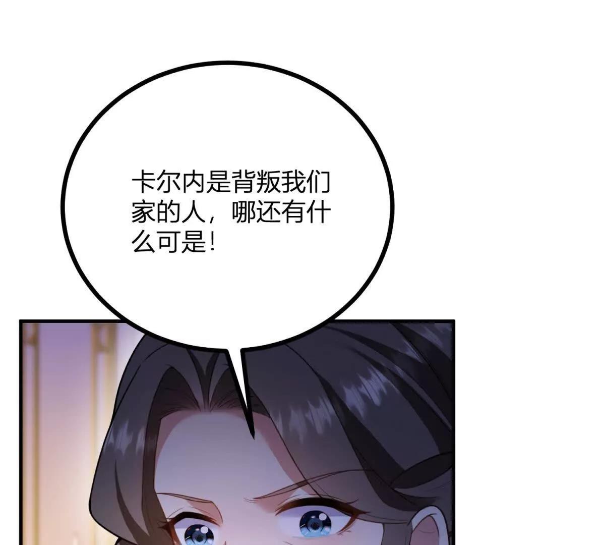 第164话 被威胁的琼(1/2)-第163话