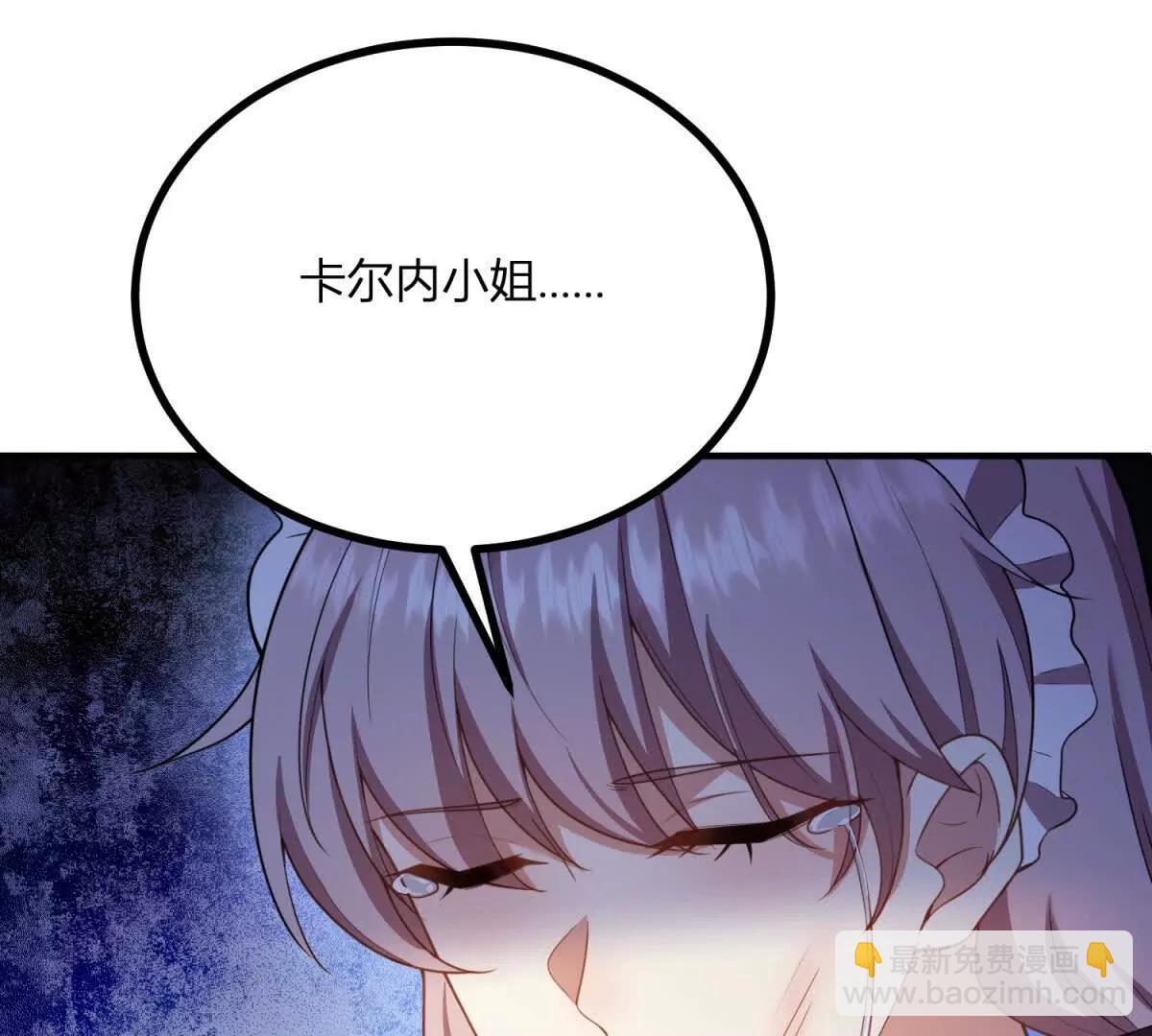第164话 被威胁的琼(1/2)-第163话