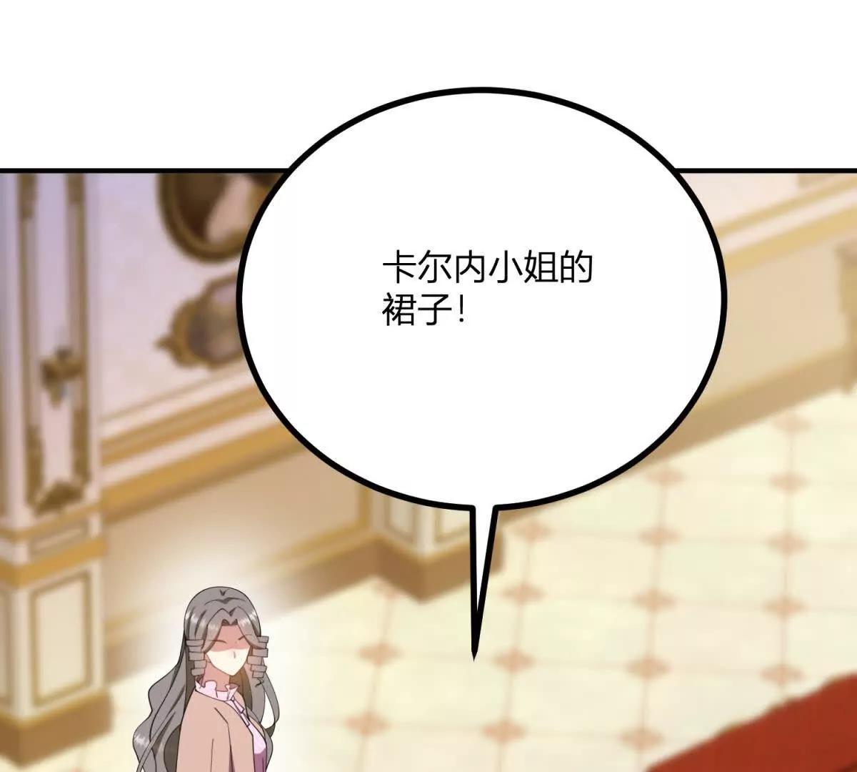 第164话 被威胁的琼(1/2)-第163话