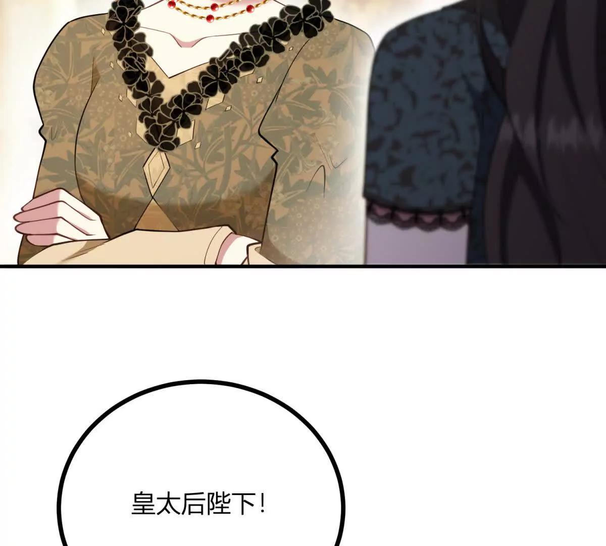 第166话 虚构的定情信物(1/2)-第165话