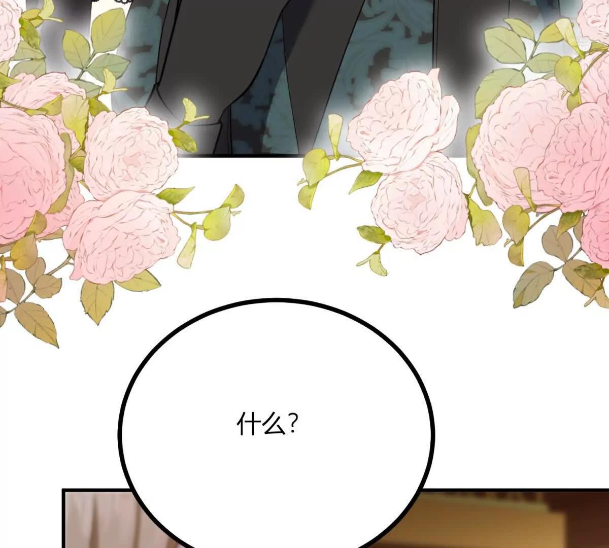 第166话 虚构的定情信物(1/2)-第165话