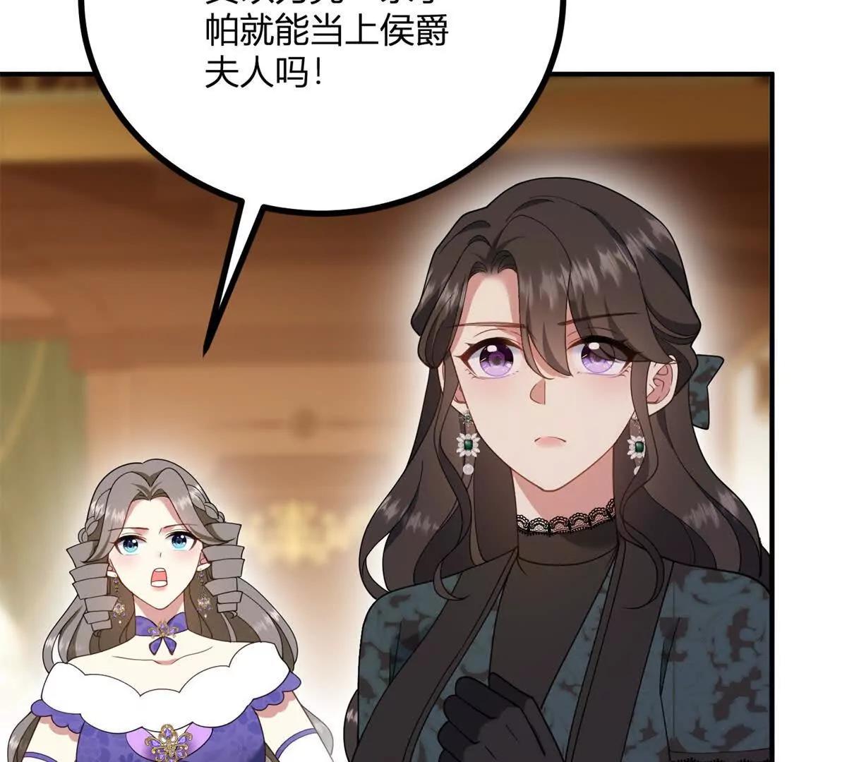 第166话 虚构的定情信物(1/2)-第165话